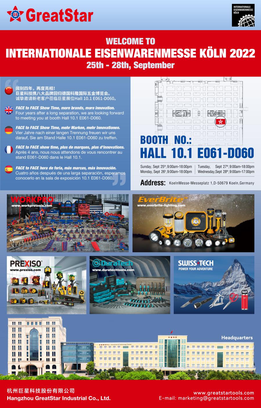 1664332668714076FB79.jpg International-2022-1.jpg