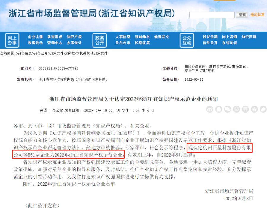 1664332862453352F673.png 微信圖片_20220914190659.png