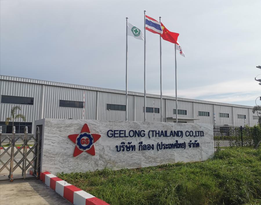 1692579414548627ECBE.jpg 泰國2.jpg