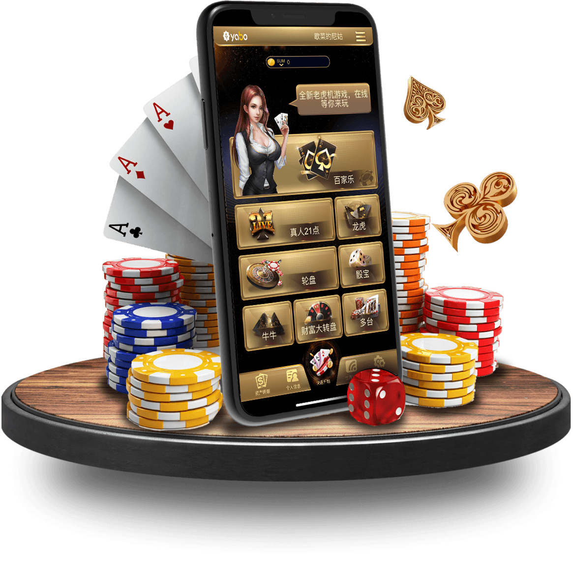 樂魚棋類游戲app手機版畫面
