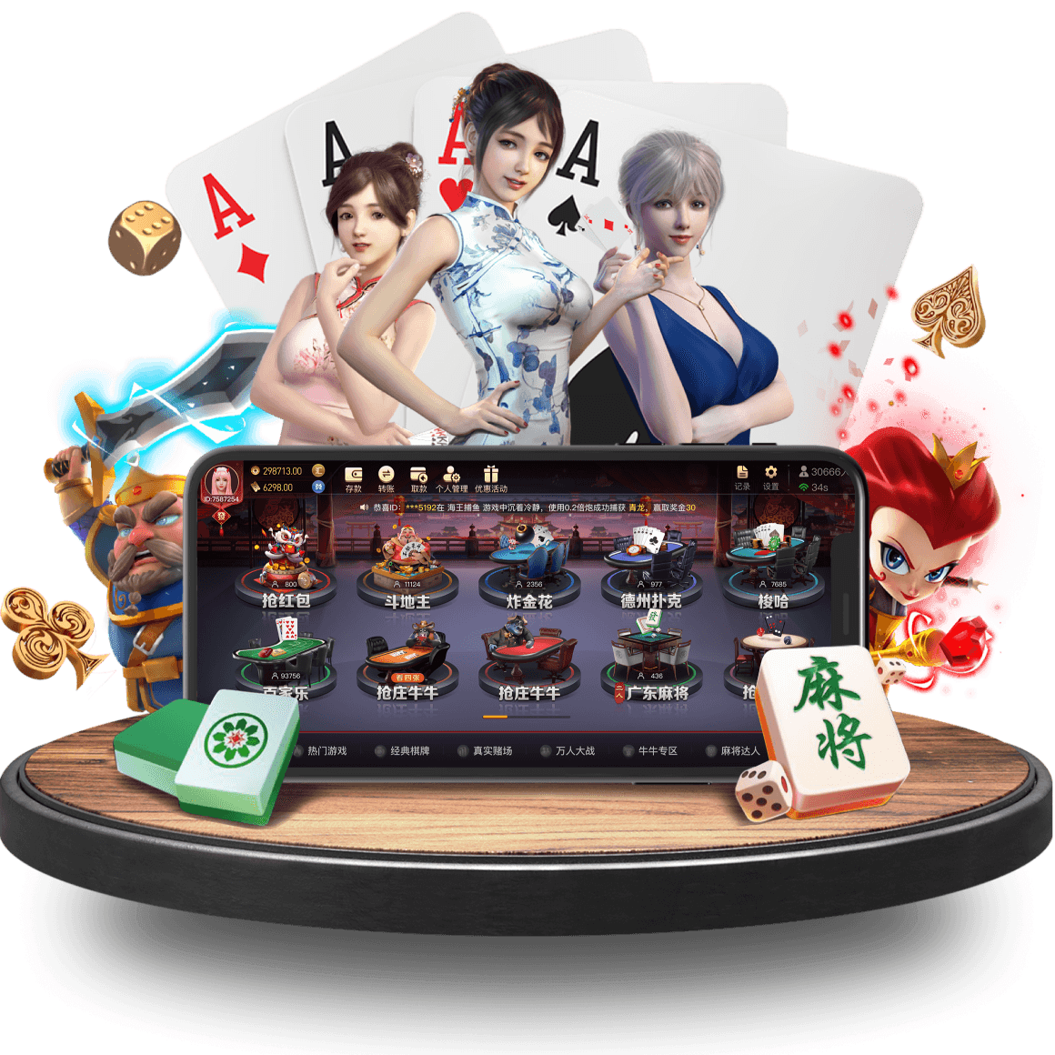 樂魚真人APP畫面