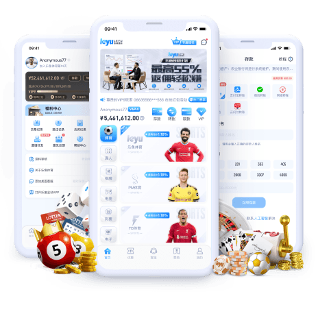 樂魚全站app畫面